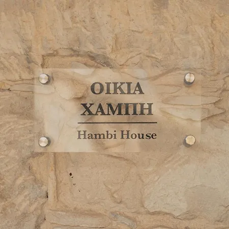 Stone Village Escape Near Omodos By Cyprus Horizons Apartament Potamyu